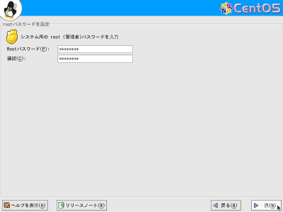 root�p�X���[�h��ݒ���2