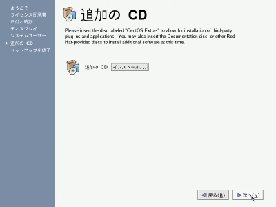 �ǉ���CD���