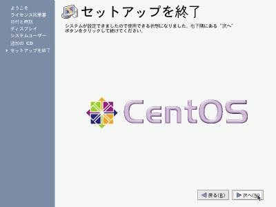 �Z�b�g�A�b�v���I�����