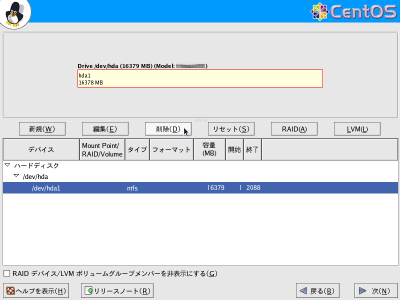 �p�[�e�B�V�����ݒ���3