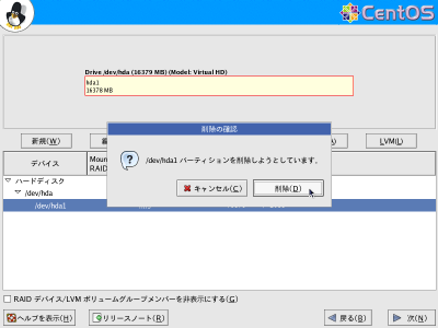 �p�[�e�B�V�����ݒ���4