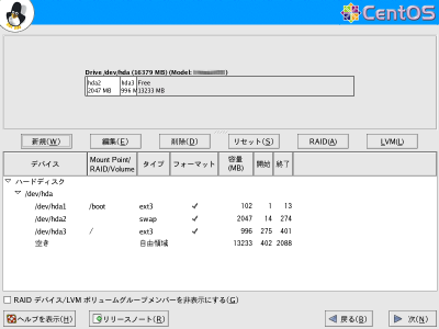 �p�[�e�B�V�����ݒ���8