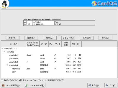 �p�[�e�B�V�����ݒ���9