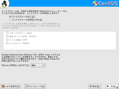 �t�@�C���[�E�H�[�����3