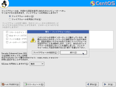 �t�@�C���[�E�H�[�����4