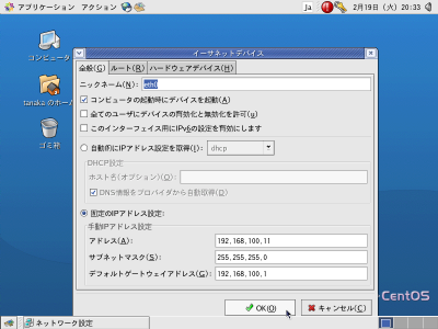 CentOS4��GUI�����