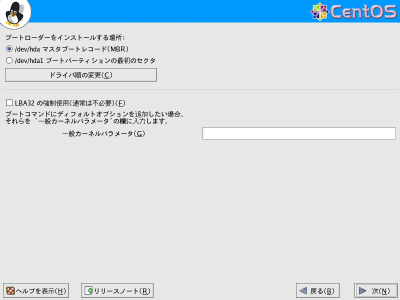 ���x�ȃu�[�g���[�_�ݒ���