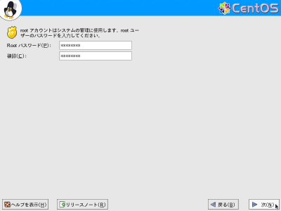 root�p�X���[�h��ݒ���2