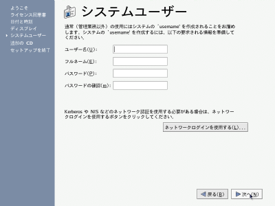 �V�X�e�����[�U�[�̐ݒ���1