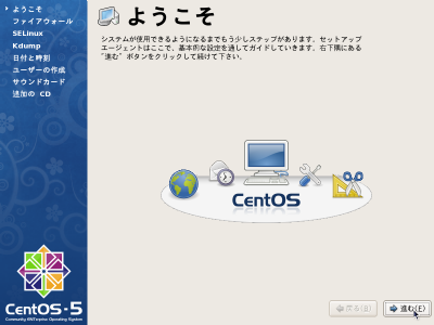 CentOS5�̂悤�������