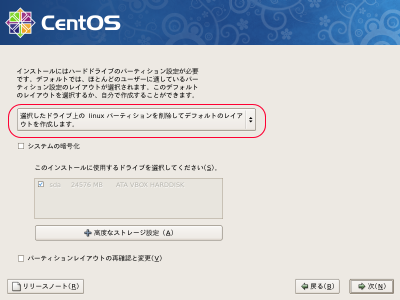 �f�B�X�N�p�[�e�V�����̕��@�I�����1