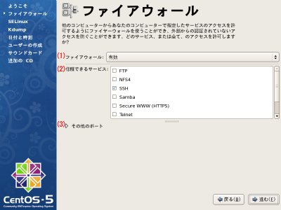 �t�@�C���[�E�H�[�����1