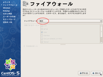 �t�@�C���[�E�H�[�����2