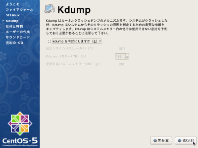 Kdump���