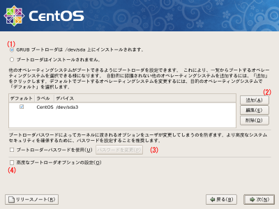 �u�[�g���[�_�̐ݒ���