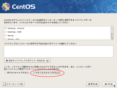 �\�t�g�E�F�A�Z�b�g�̑I�����2