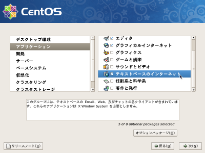 �A�v���P�[�V�����̑I�����