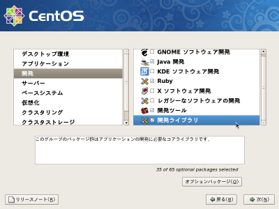 �J���̑I�����