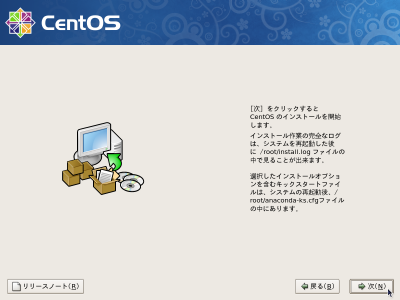 �C���X�g�[�������������