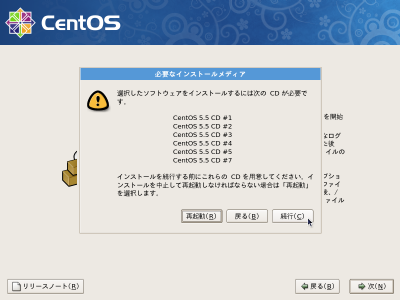 �K�v�ȃC���X�g�[�����f�B�A���