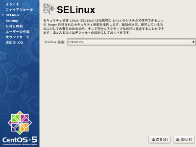 SELinux���1