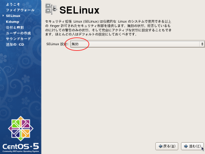 SELinux���3