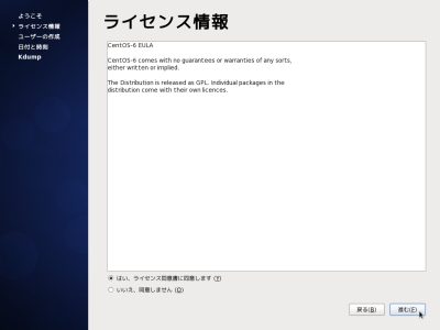 ���C�Z���X�����