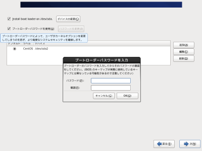 �u�[�g���[�_�p�X���[�h����͉��