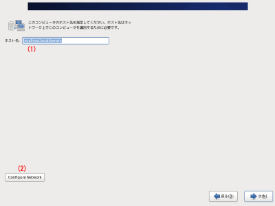 �l�b�g���[�N�̐ݒ���1