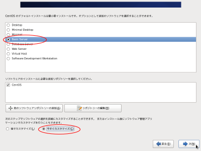 �\�t�g�E�F�A�Z�b�g�̑I�����2