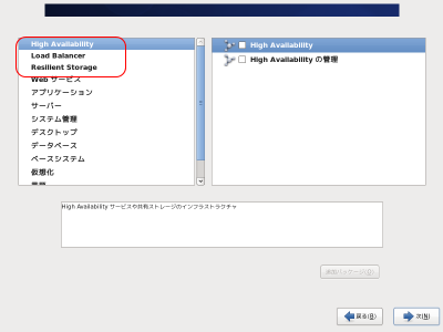 ���p���@���[�h�o�����T�[�@���W�G���g�X�g���[�W�̑I�����