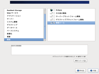 �J���̑I�����