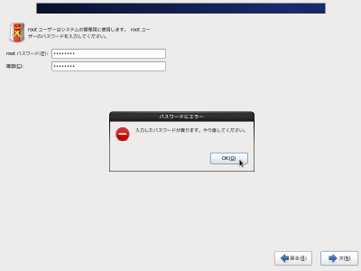 �p�X���[�h�ŃG���[���