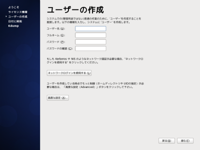 �V�X�e�����[�U�[�̐ݒ���1