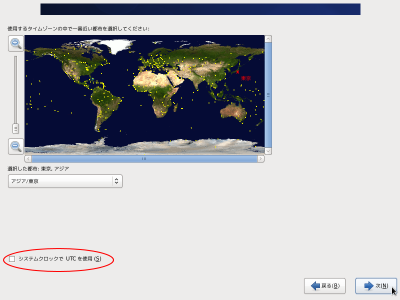 �^�C���]�[���̑I�����