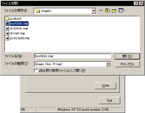 rawwritewin.exe�̃t�@�C���I���_�C�A���O