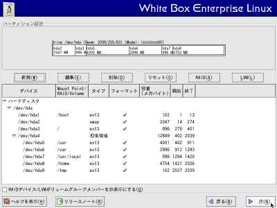 �p�[�e�B�V�����ݒ���10