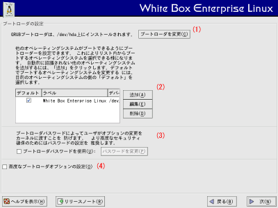 �u�[�g���[�_�̐ݒ���1