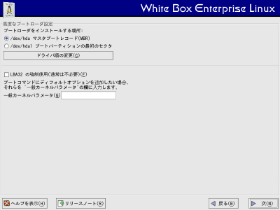 ���x�ȃu�[�g���[�_�ݒ���