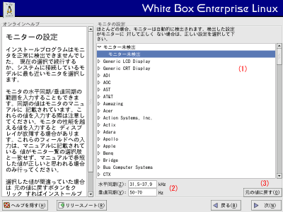 ���j�^�̐ݒ���1