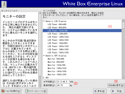 ���j�^�̐ݒ���2