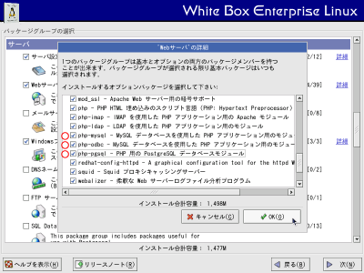 Web�T�[�o�̏ڍ׉��2