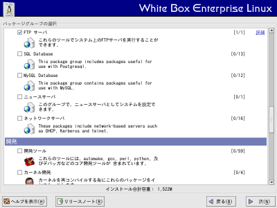 �p�b�P�[�W�O���[�v�̑I�����8