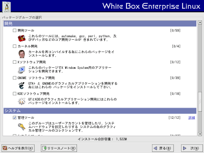 �p�b�P�[�W�O���[�v�̑I�����9