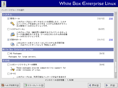 �p�b�P�[�W�O���[�v�̑I�����10