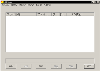 wMD5sum�̑�����1