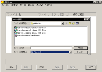 wMD5sum�̑�����3