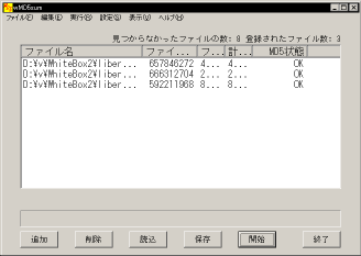 wMD5sum�̑�����5