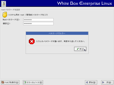 �p�X���[�h�ŃG���[���