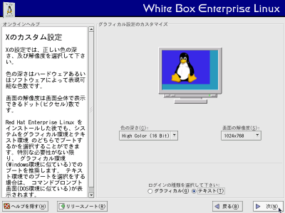 �O���t�B�J���ݒ�̃J�X�^�}�C�Y���2